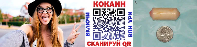 Кокаин 98%  Новохопёрск 