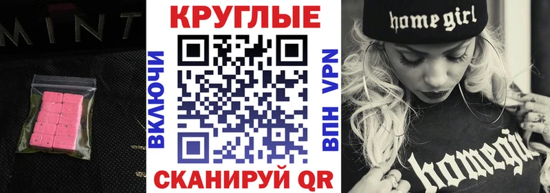 это телеграм  Новохопёрск  Экстази XTC  купить наркотик 