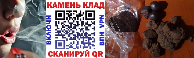 ГАШИШ 40% ТГК  Новохопёрск 