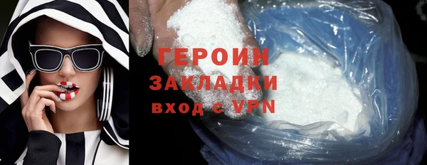 прущие крисы Бородино