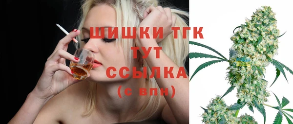 марки lsd Бронницы
