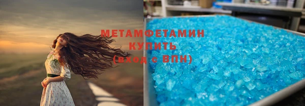 синтетический гашиш Бугульма