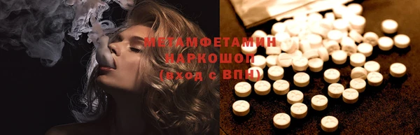 MESCALINE Богородск