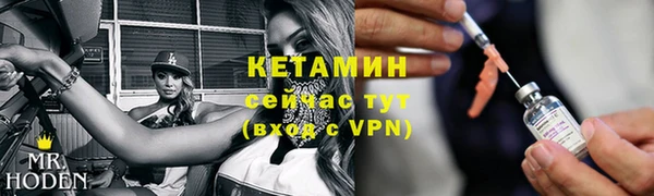 прущие крисы Бородино
