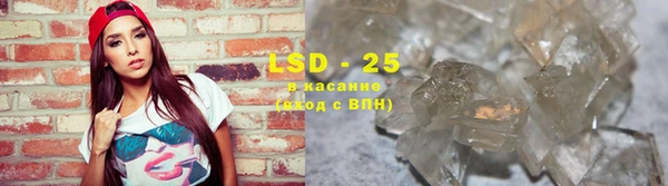 синтетический гашиш Бугульма