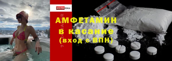 синтетический гашиш Бугульма