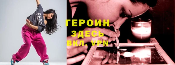 прущие крисы Бородино