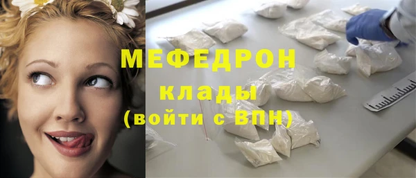 синтетический гашиш Бугульма