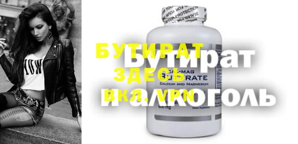 прущие крисы Бородино