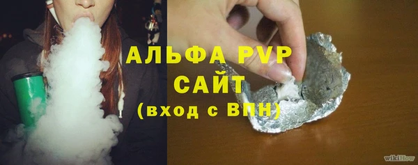 марки lsd Бронницы