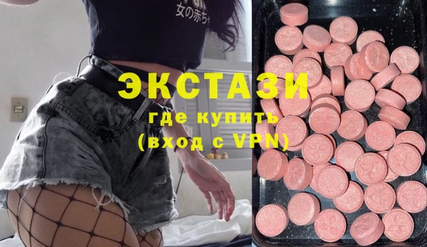 марки lsd Бронницы