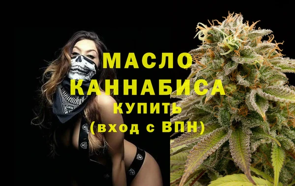 синтетический гашиш Бугульма
