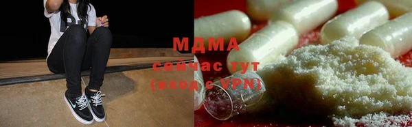 прущие крисы Бородино