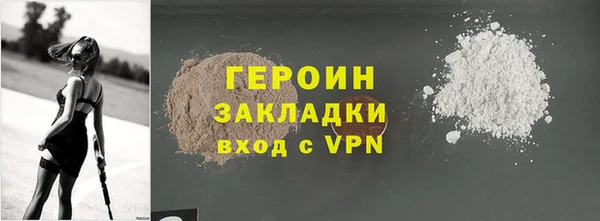 синтетический гашиш Бугульма