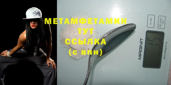 синтетический гашиш Бугульма
