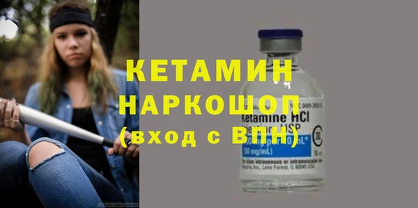синтетический гашиш Бугульма