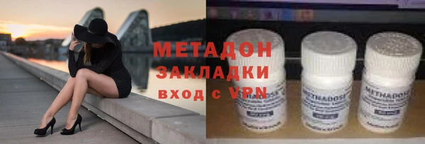 синтетический гашиш Бугульма