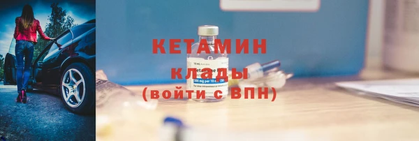 синтетический гашиш Бугульма