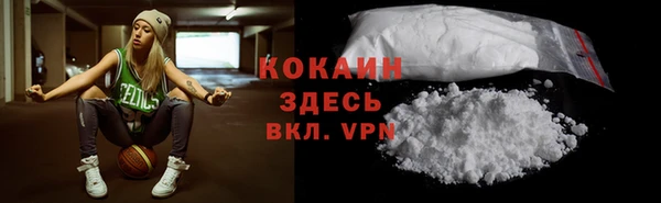 синтетический гашиш Бугульма