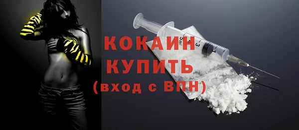 синтетический гашиш Бугульма