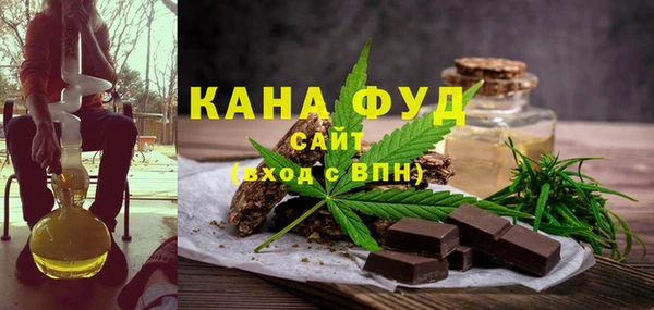 синтетический гашиш Бугульма