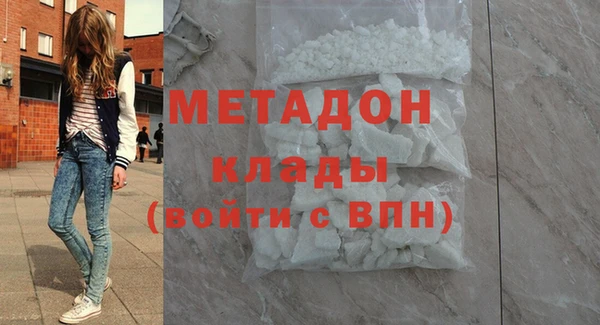 марки lsd Бронницы