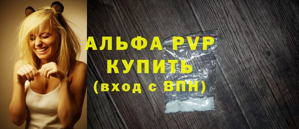 синтетический гашиш Бугульма
