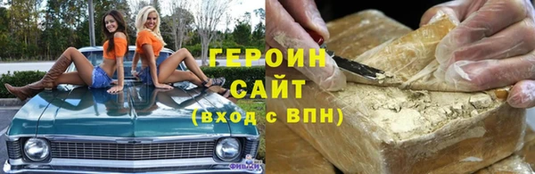 прущие крисы Бородино