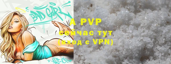 марки lsd Бронницы