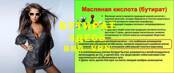 марки lsd Бронницы