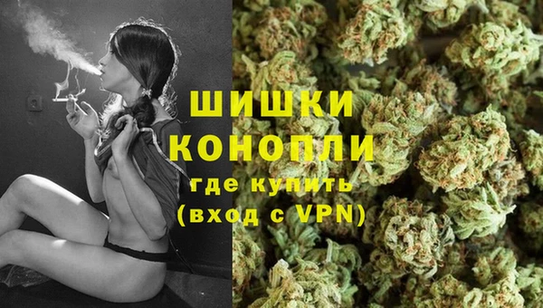 синтетический гашиш Бугульма