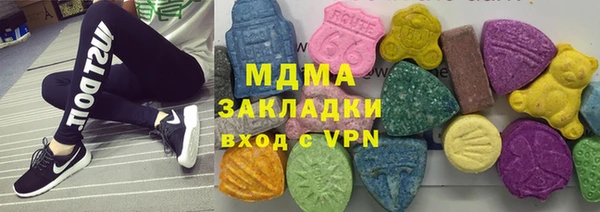 марки lsd Бронницы