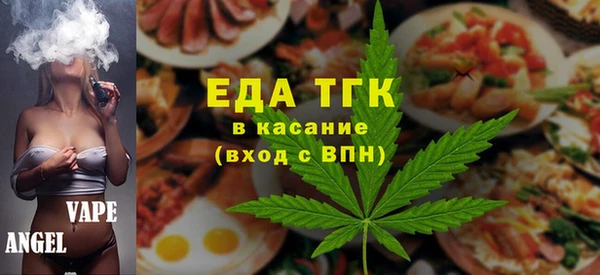 марки lsd Бронницы