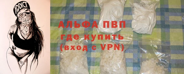 синтетический гашиш Бугульма