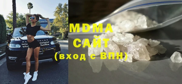 марки lsd Бронницы