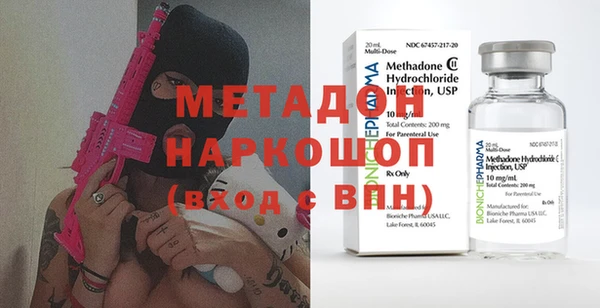 марки lsd Бронницы