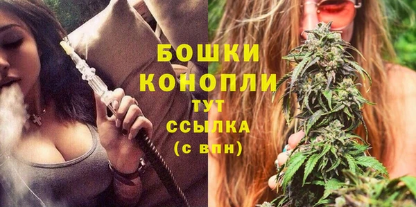 синтетический гашиш Бугульма