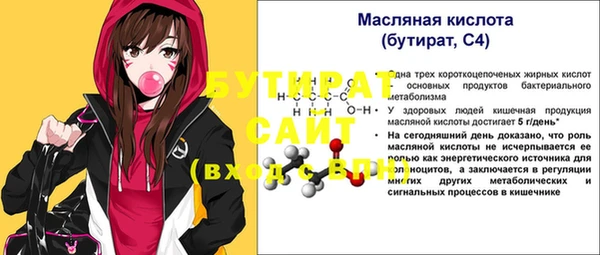 гашик Богородицк