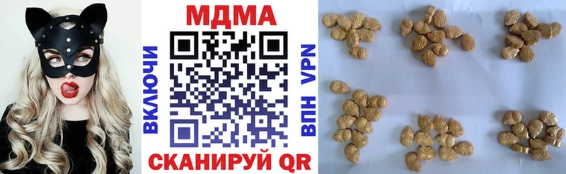 MDMA crystal  Новохопёрск 