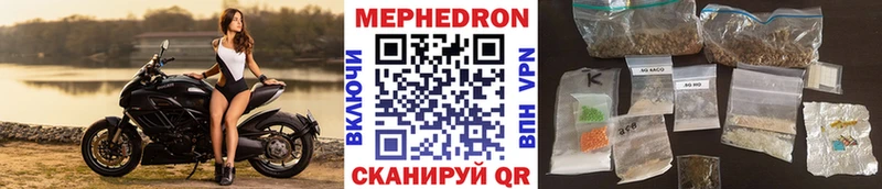 где купить наркотик  Новохопёрск  МЕФ кристаллы 