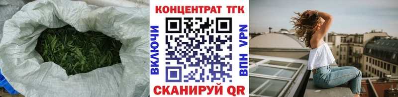 что такое   Новохопёрск  Дистиллят ТГК вейп 